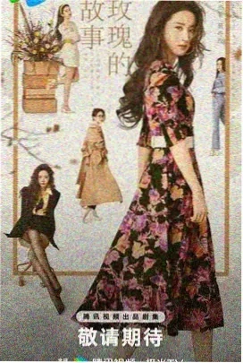 开端