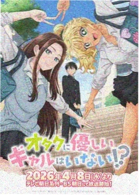 攻壳机动队